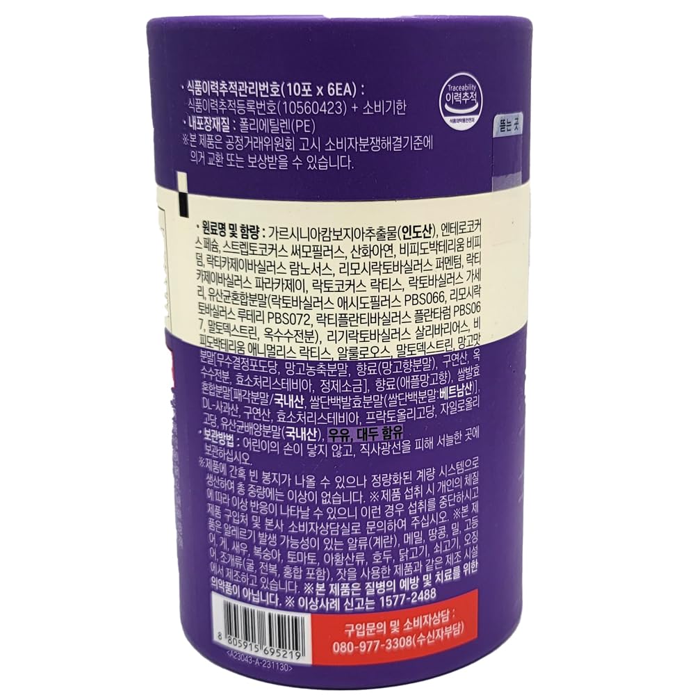 Benepisyo Probiotic Lactofit Diet 2g x 60 Pouch Garcinia Cambogia Extract 생유산균 락토핏 다이어트