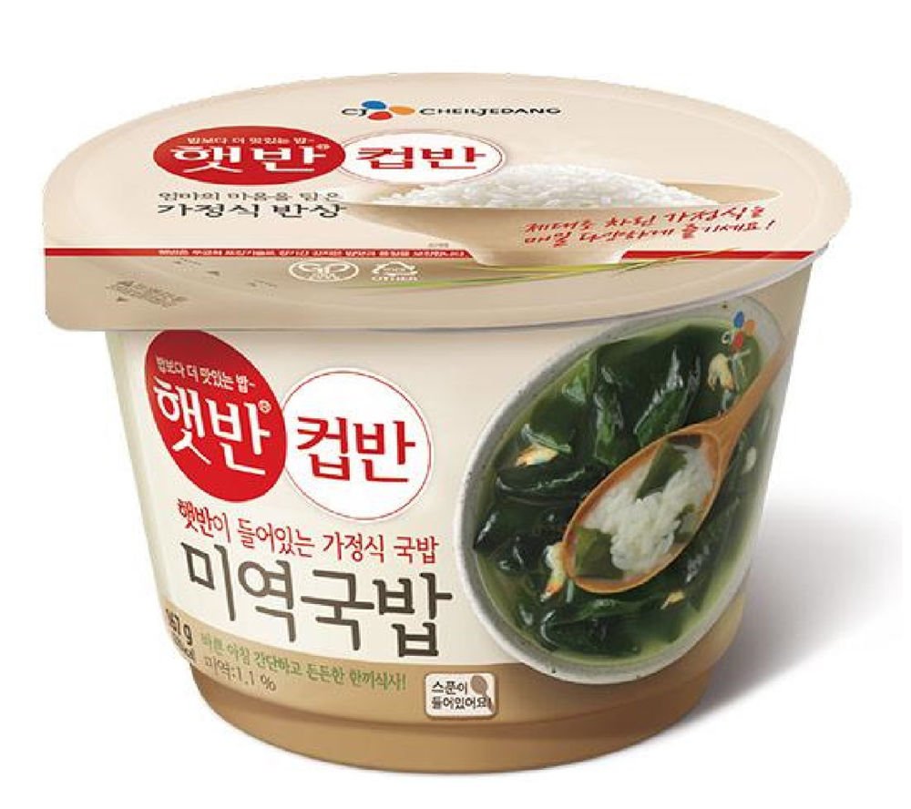 Korean CJ Hetbahn Cupbahn Microwavable Cooked Rice with Soup Seaweed Soup 2 Pack