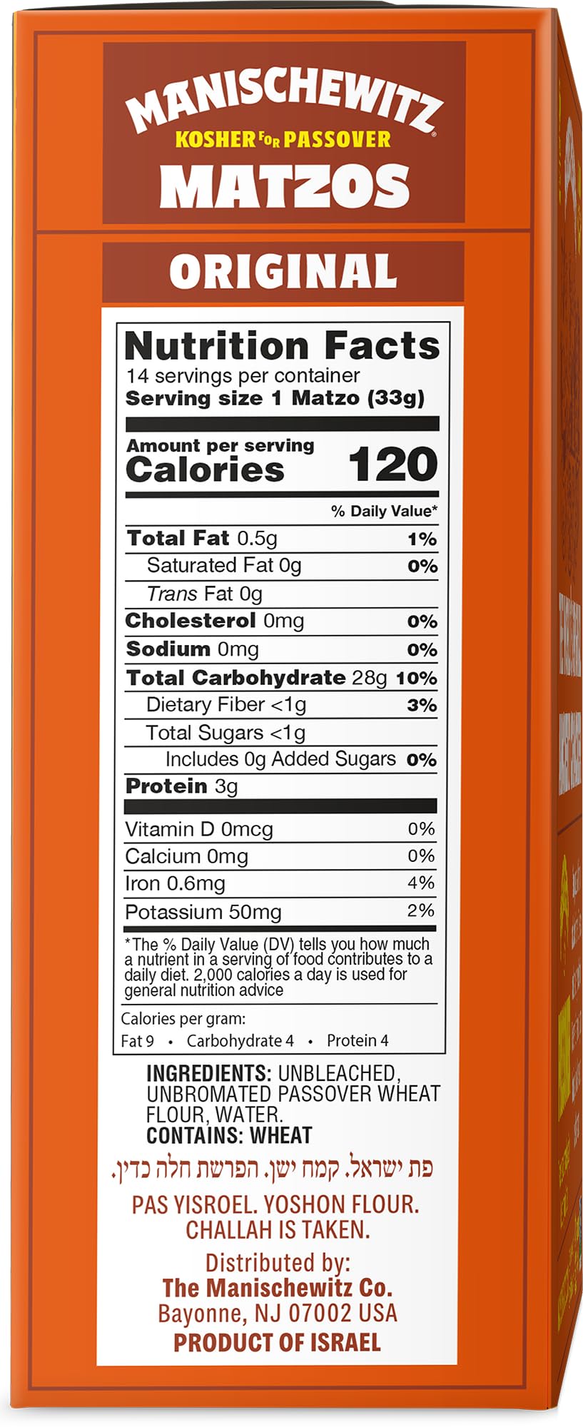 MANISCHEWITZ Matzos 16 OZ