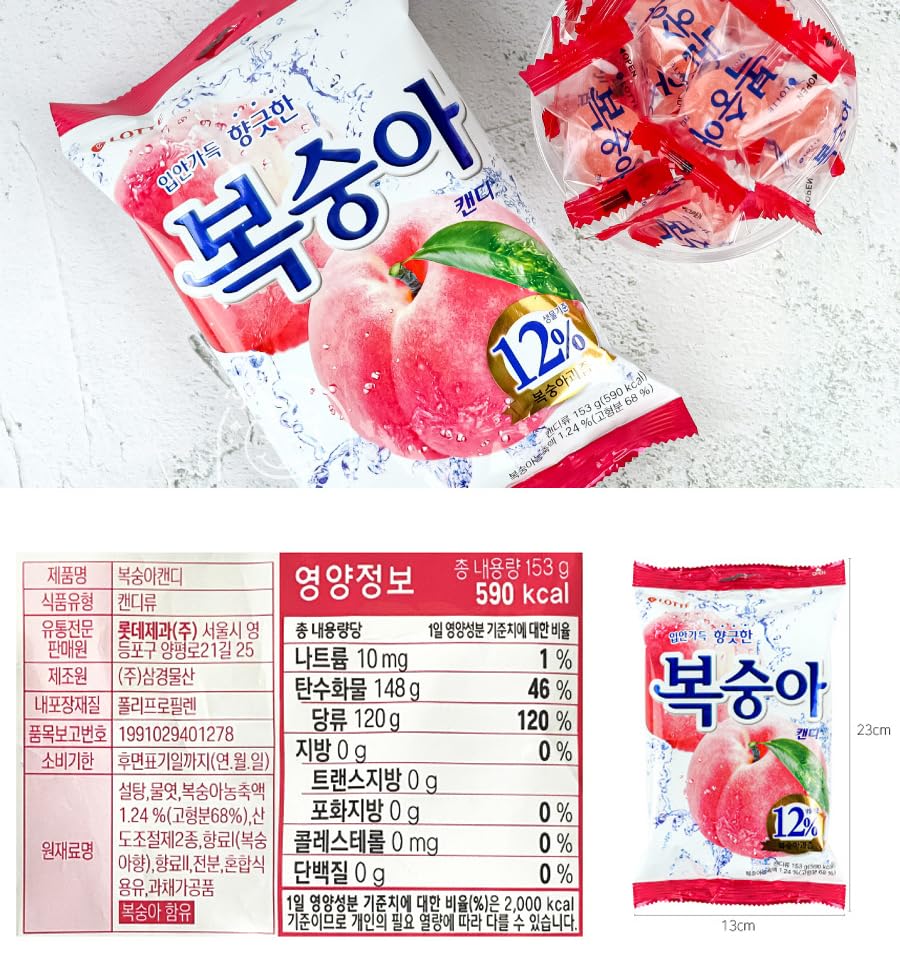 LENITH KFood Korean Favorite Flavor Peach CandyHard Candy 153g Peach Candy