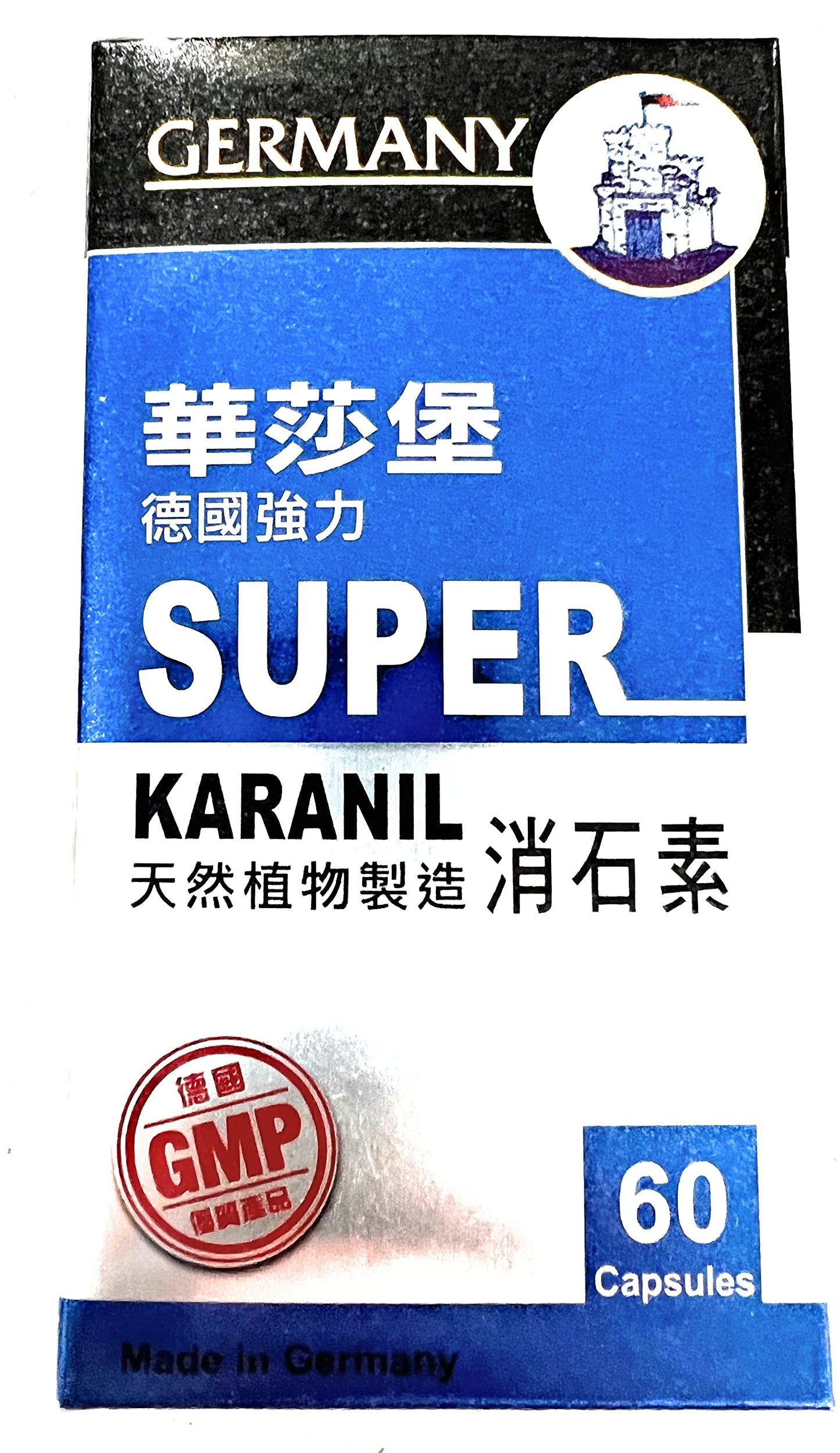 Super Karanil - Natural Gallbladder, Kidney, and Urinary Tract Cleanse & Detox - Made in Germany - 60 Capsules