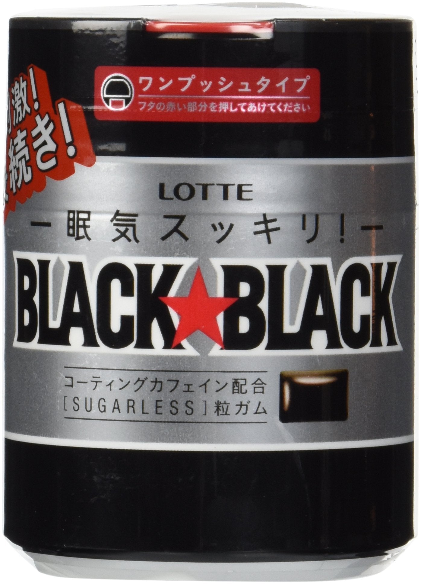 Lotte Black Black Chewing Gum in Bottle 52oz