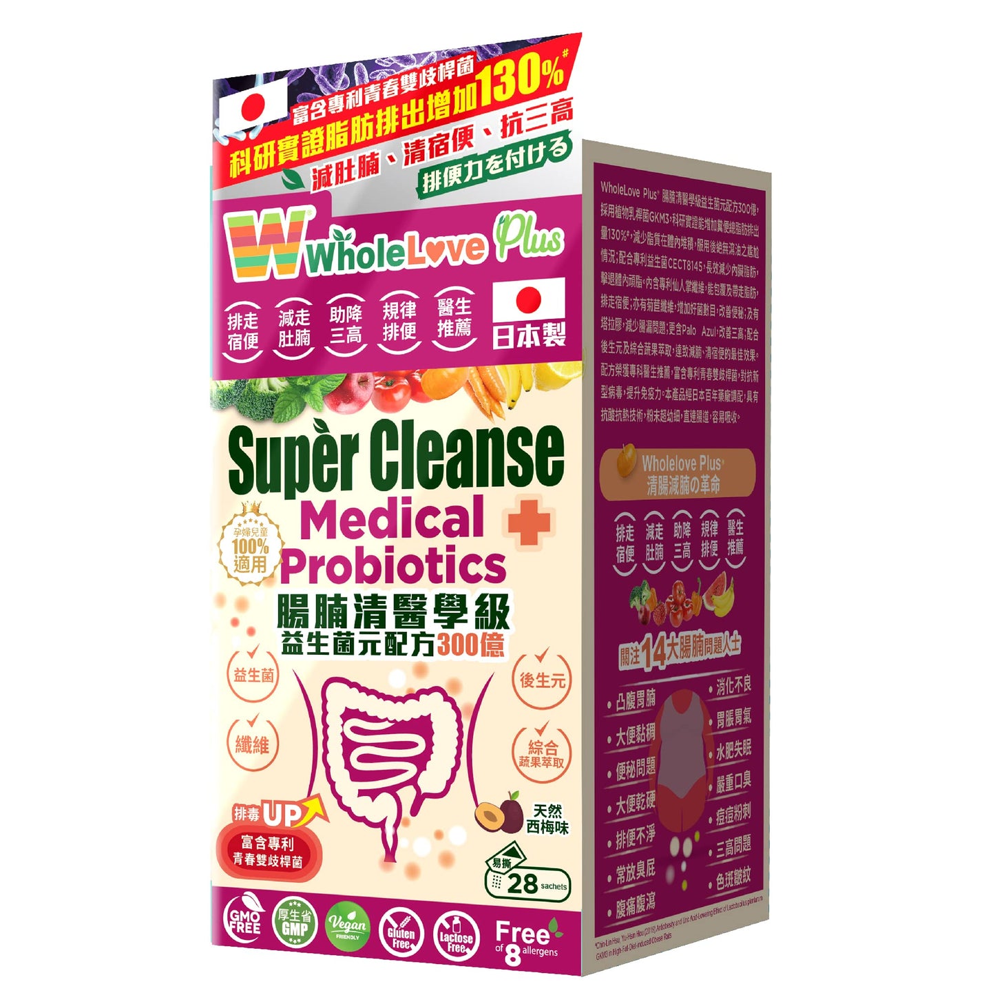 NOTO WholeLovePlus Super Cleanse Probiotics for Women & Men - Daily Probiotic Supplement, Support for Your Body, Grade Prebiotics & Probiotics, 28 sachets