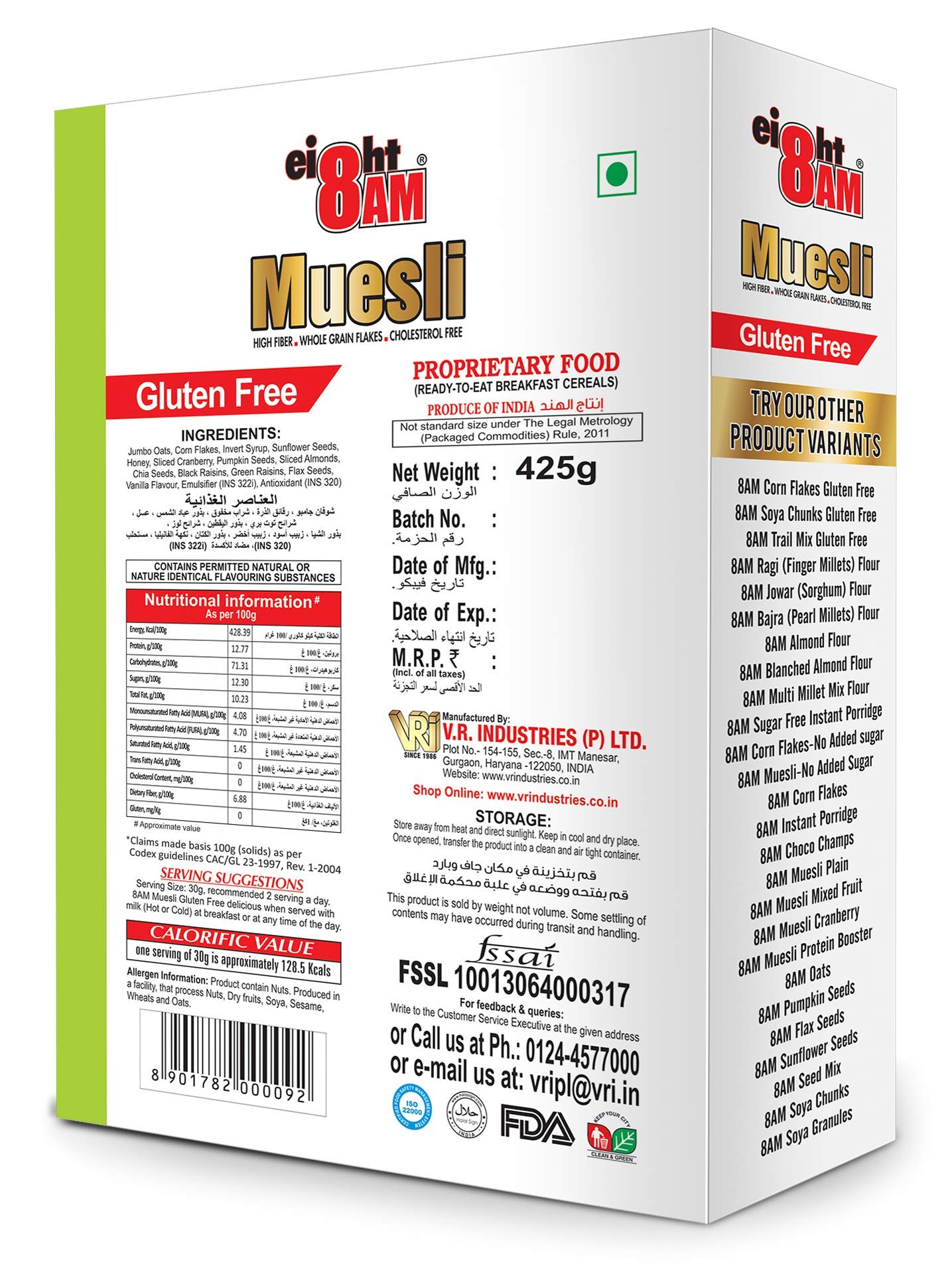 8AM Muesli Gluten Free Dry Fruits and a Blend of Honey Roasted Nuts and Seeds