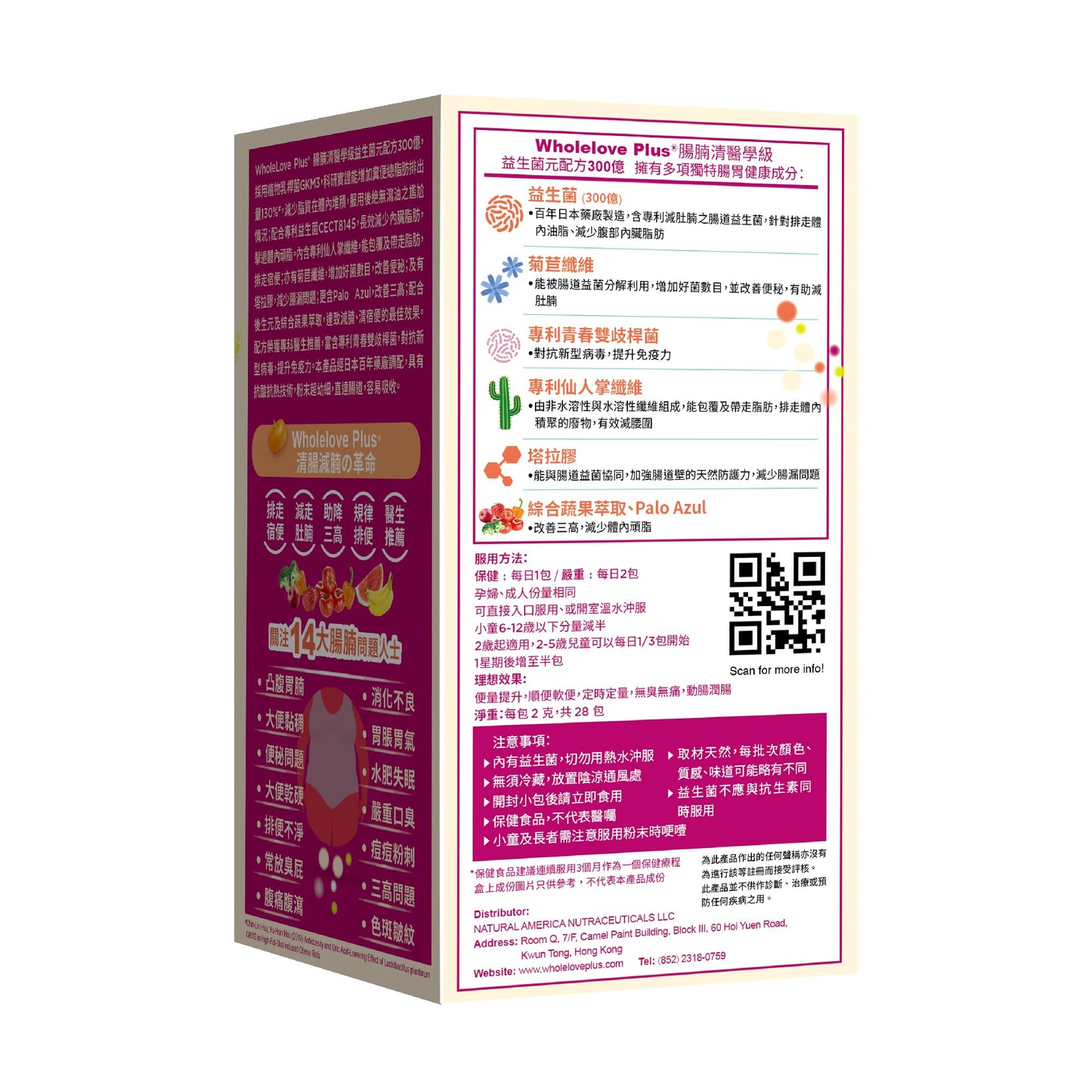 NOTO WholeLovePlus Super Cleanse Probiotics for Women & Men - Daily Probiotic Supplement, Support for Your Body, Grade Prebiotics & Probiotics, 28 sachets