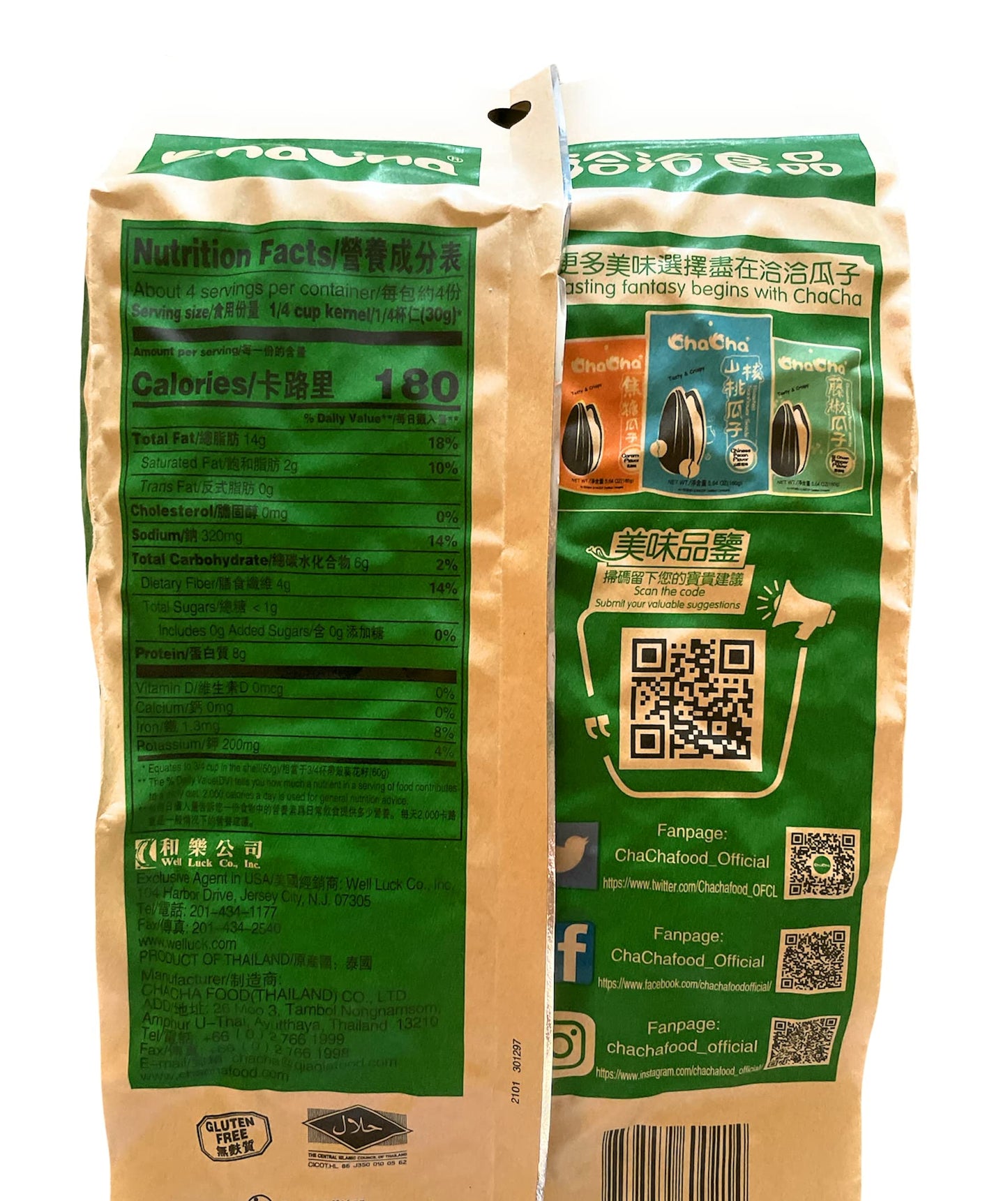 Cha Cha Roasted Sunflower Seeds 250 g Coconut Flavor