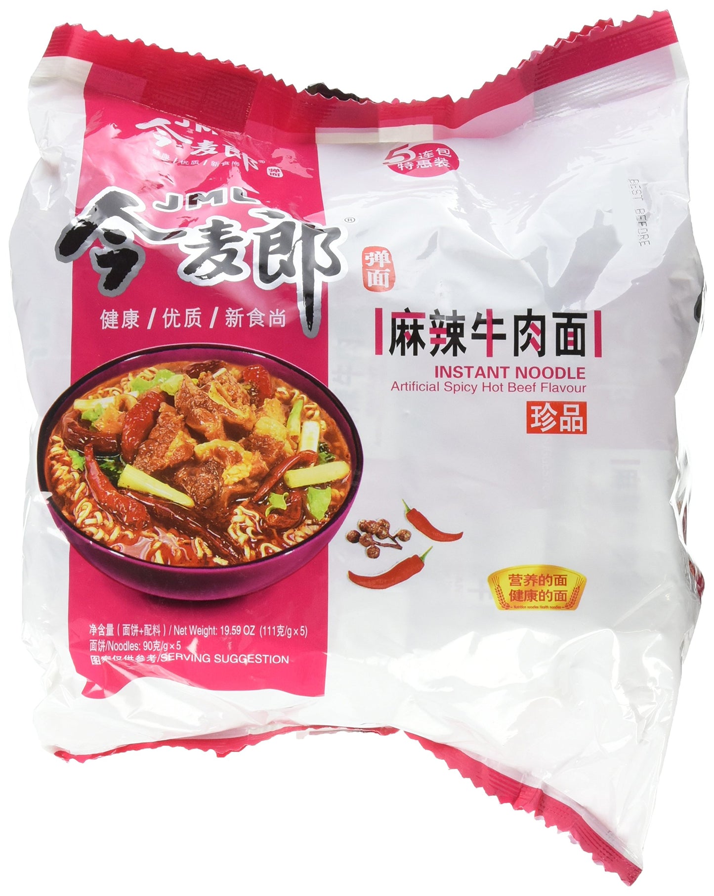 JML Instant Noodle Artificial Spicy Hot Beef Flavor5 Small Bags