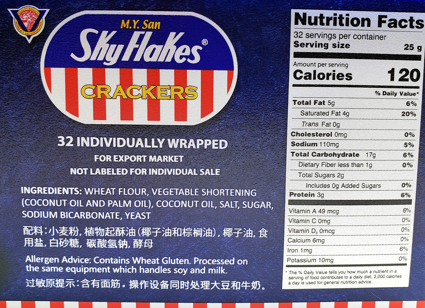 MY San SkyFlakes Philippino Crackers 32 Packs 800g