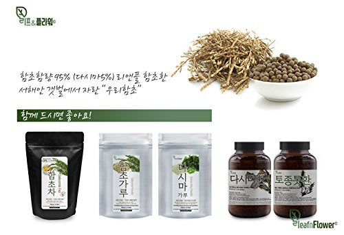 [Korean Herbal Pills] 100% Natural Fecal Removing Detox / (Glasswort/Samphire/Salicornia) Pills 함초 환 5oz (142g)