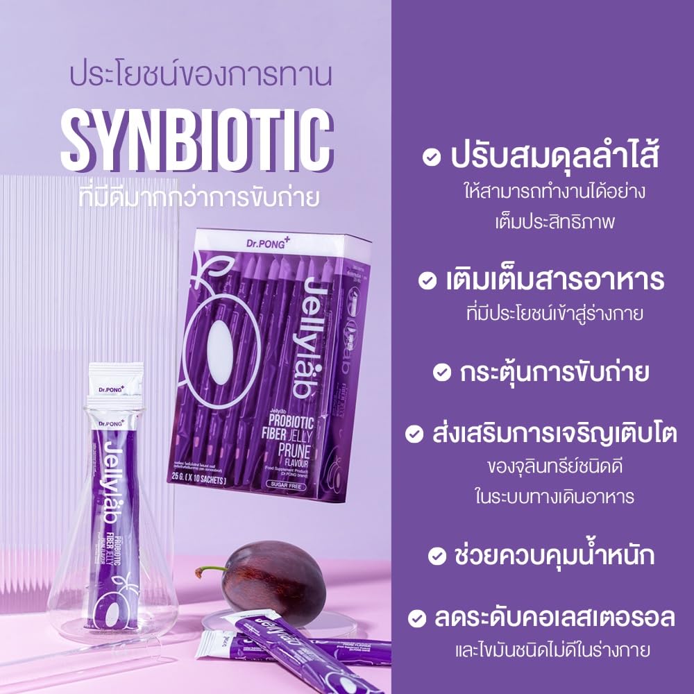 Dr.Pong Jellylab probiotic Fiber Jelly 1 Box Contains 10 Packets (Strips)