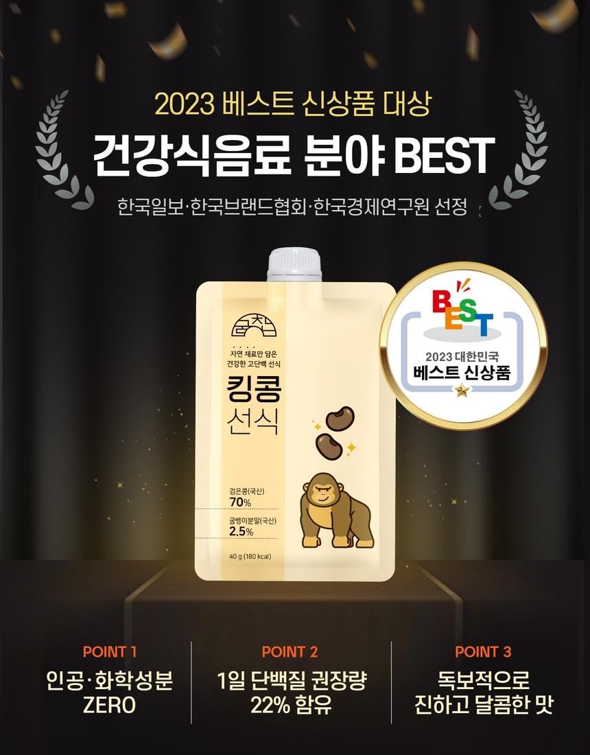 King Kong OntheGo Meal Replacement Protein Powder 40g x 7 Pouches  Korean Healthy Shake Meal