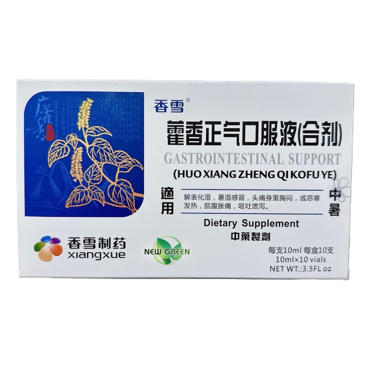 New Green Nutrition Huo Xiang Zheng Cheng Chi Shuei, Gastrointestinal Support (10 Vials)