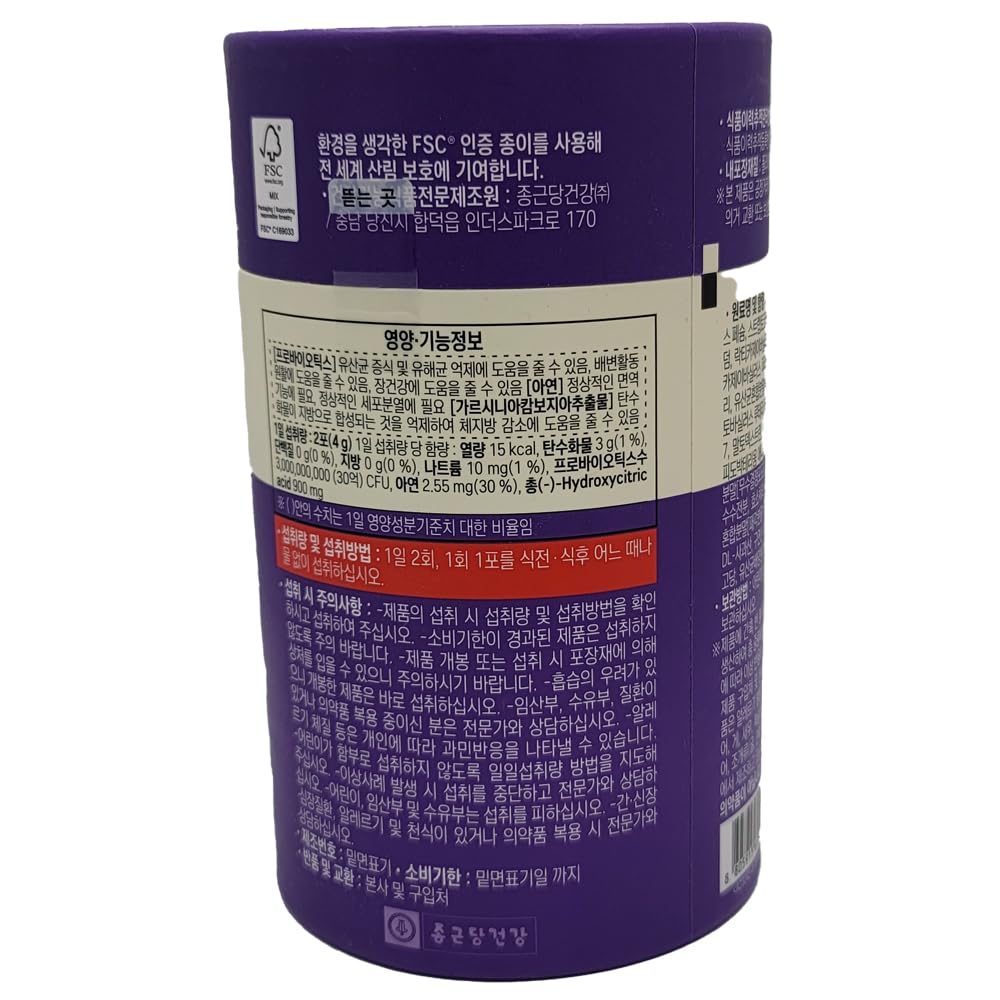 Benepisyo Probiotic Lactofit Diet 2g x 60 Pouch Garcinia Cambogia Extract 생유산균 락토핏 다이어트