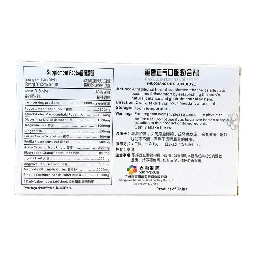 New Green Nutrition Huo Xiang Zheng Cheng Chi Shuei, Gastrointestinal Support (10 Vials)