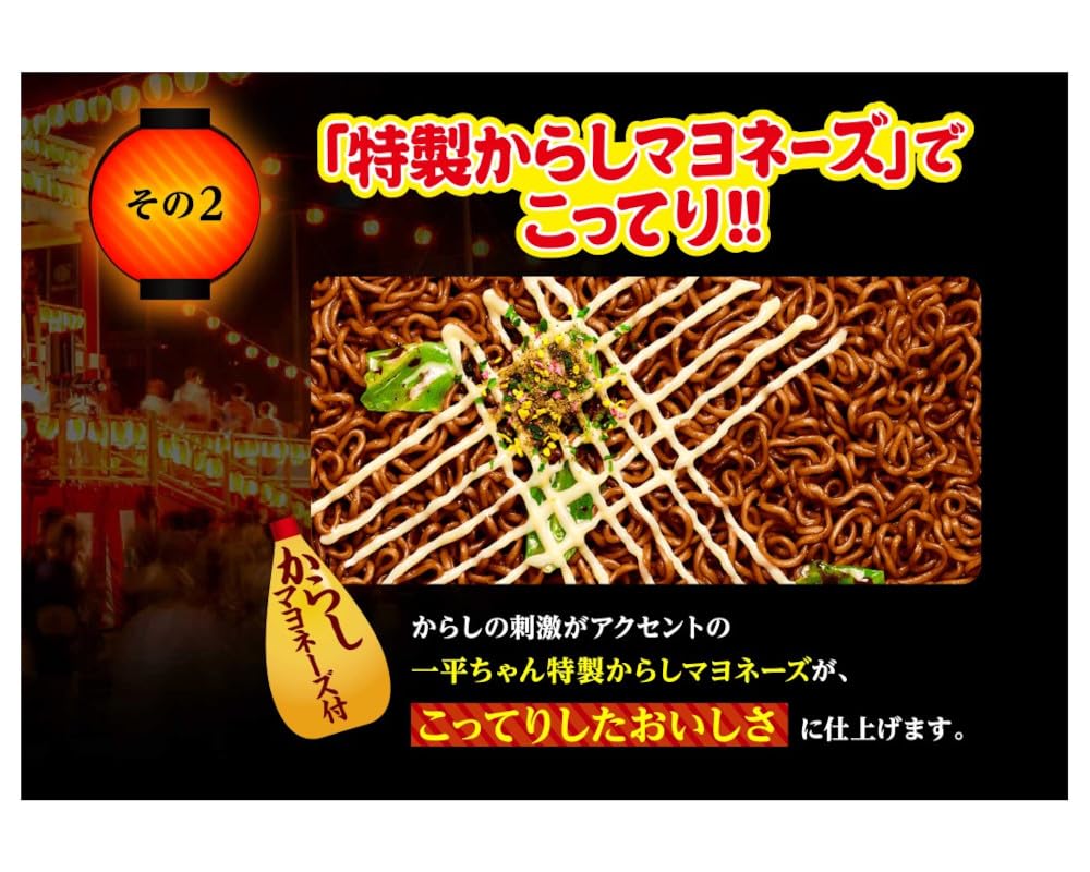 Myojo Ippeichan Yakisoba Japanese Style Instant Source Fried Noodles 477Ounce Tubs Pack of 3