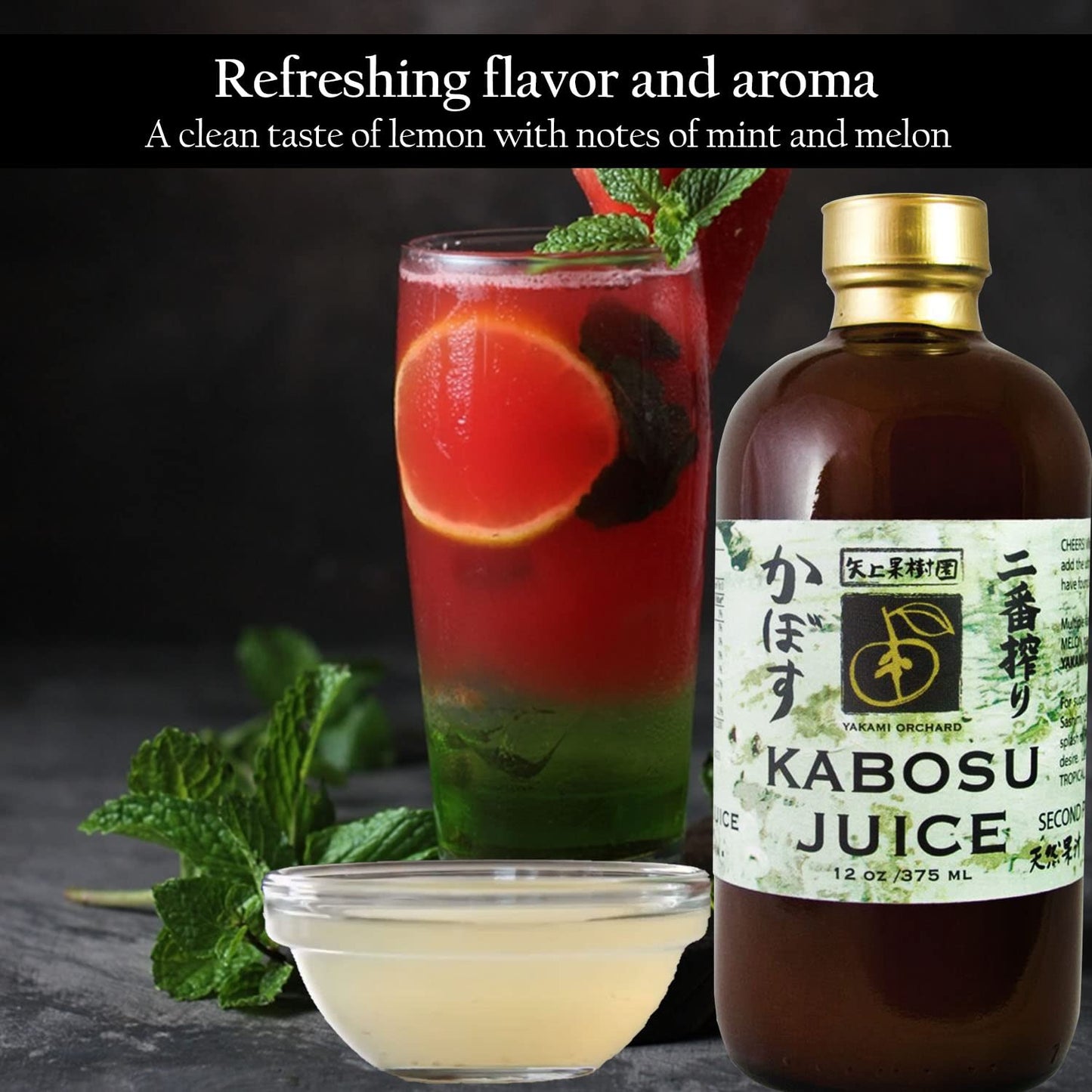 Yakami Orchard 100 Pure Japanese Kabosu Juice 12 Ounce
