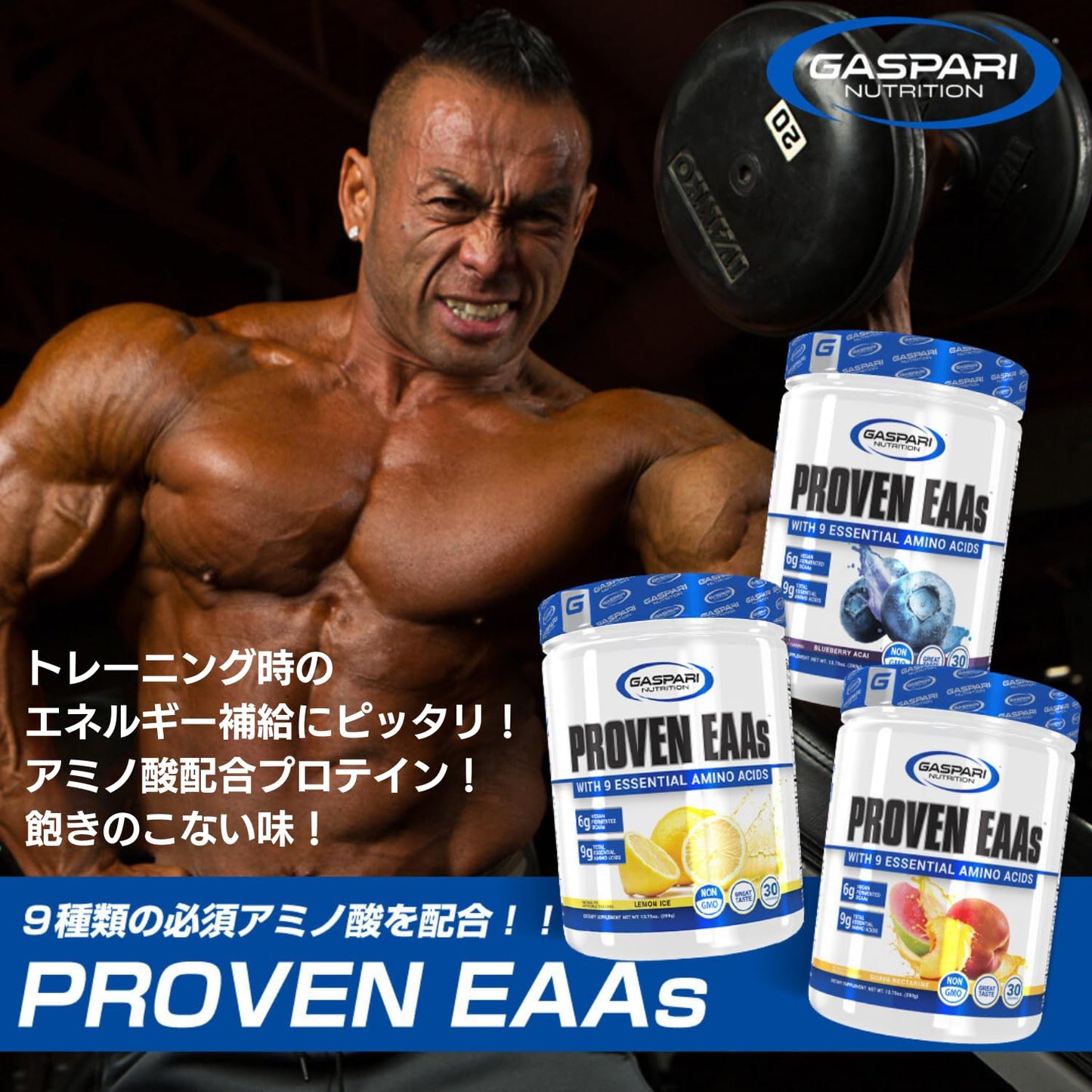 Gaspari Nutrition Proven EAAs, Vegan Fermented EAAs, Enhances Recovery & Replenishes Electrolytes, Non GMO (30 Servings, Blueberry Acai)