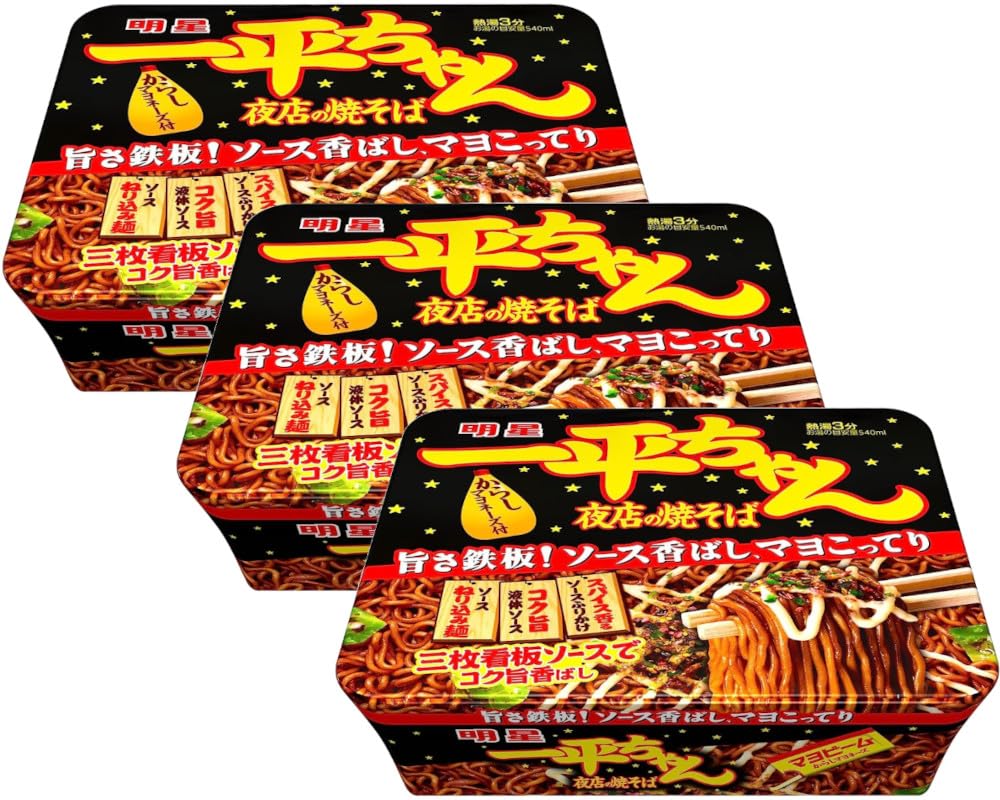 Myojo Ippeichan Yakisoba Japanese Style Instant Source Fried Noodles 477Ounce Tubs Pack of 3