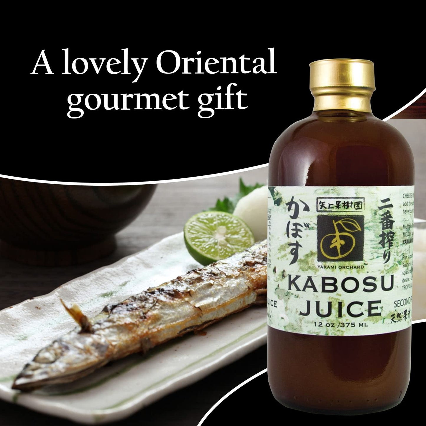 Yakami Orchard 100 Pure Japanese Kabosu Juice 12 Ounce
