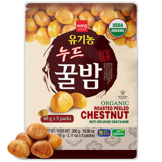 Wang Organic Roasted Chestnuts Shelled and Easy to Eat 211 Ounce Pack of 5