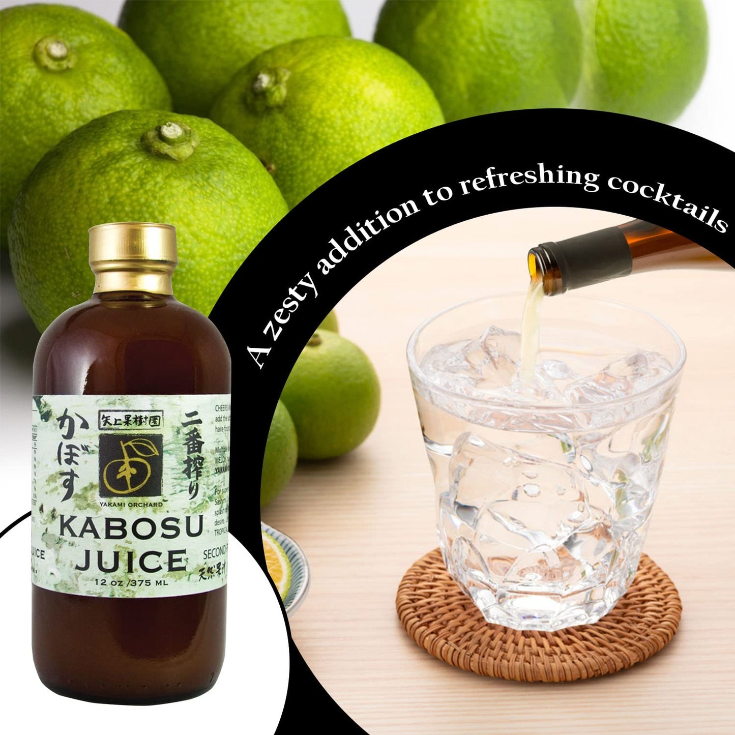 Yakami Orchard 100 Pure Japanese Kabosu Juice 12 Ounce