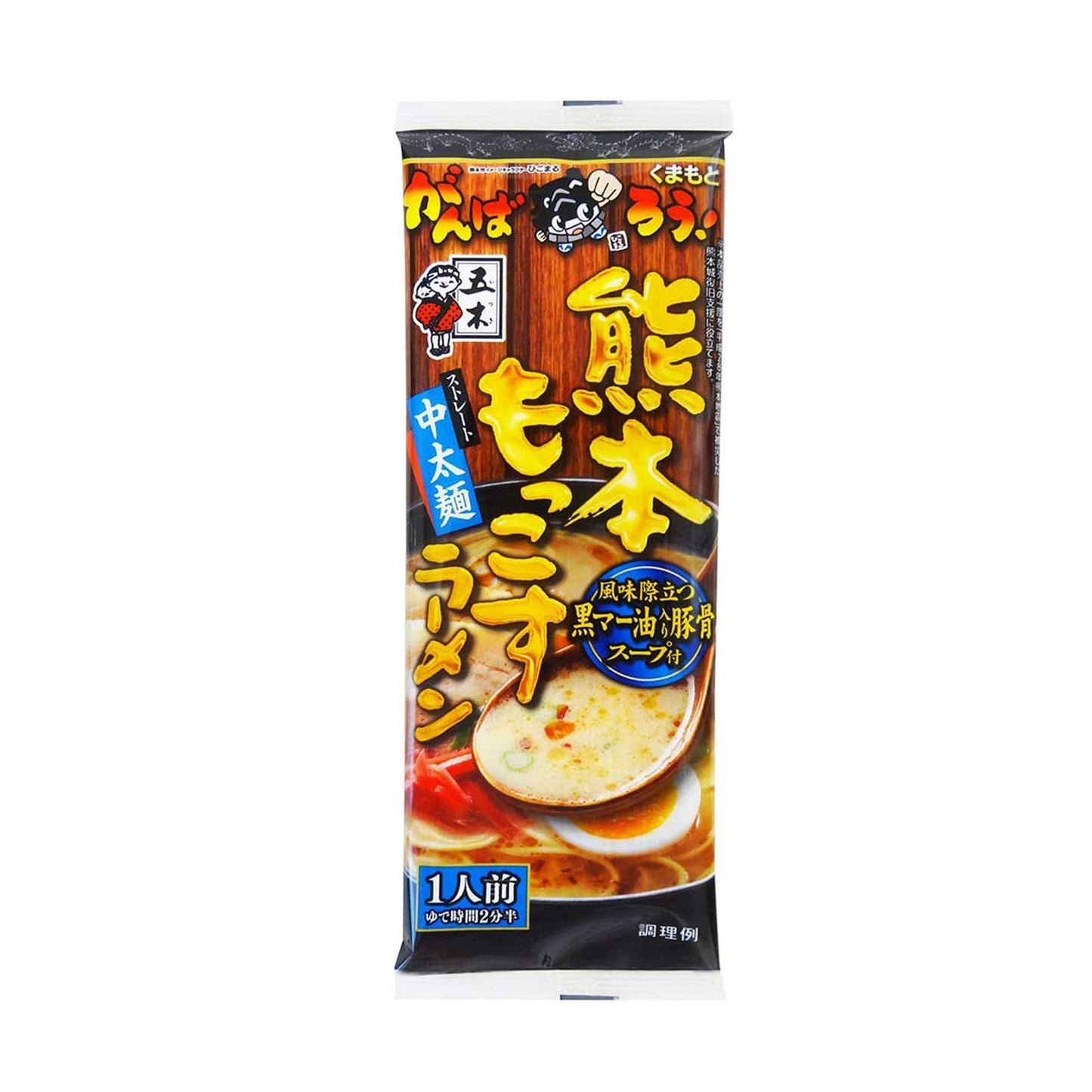 Itsuki Instant Ramen Noodle Kumamoto With Charred Garlic Flavor Pack of 5