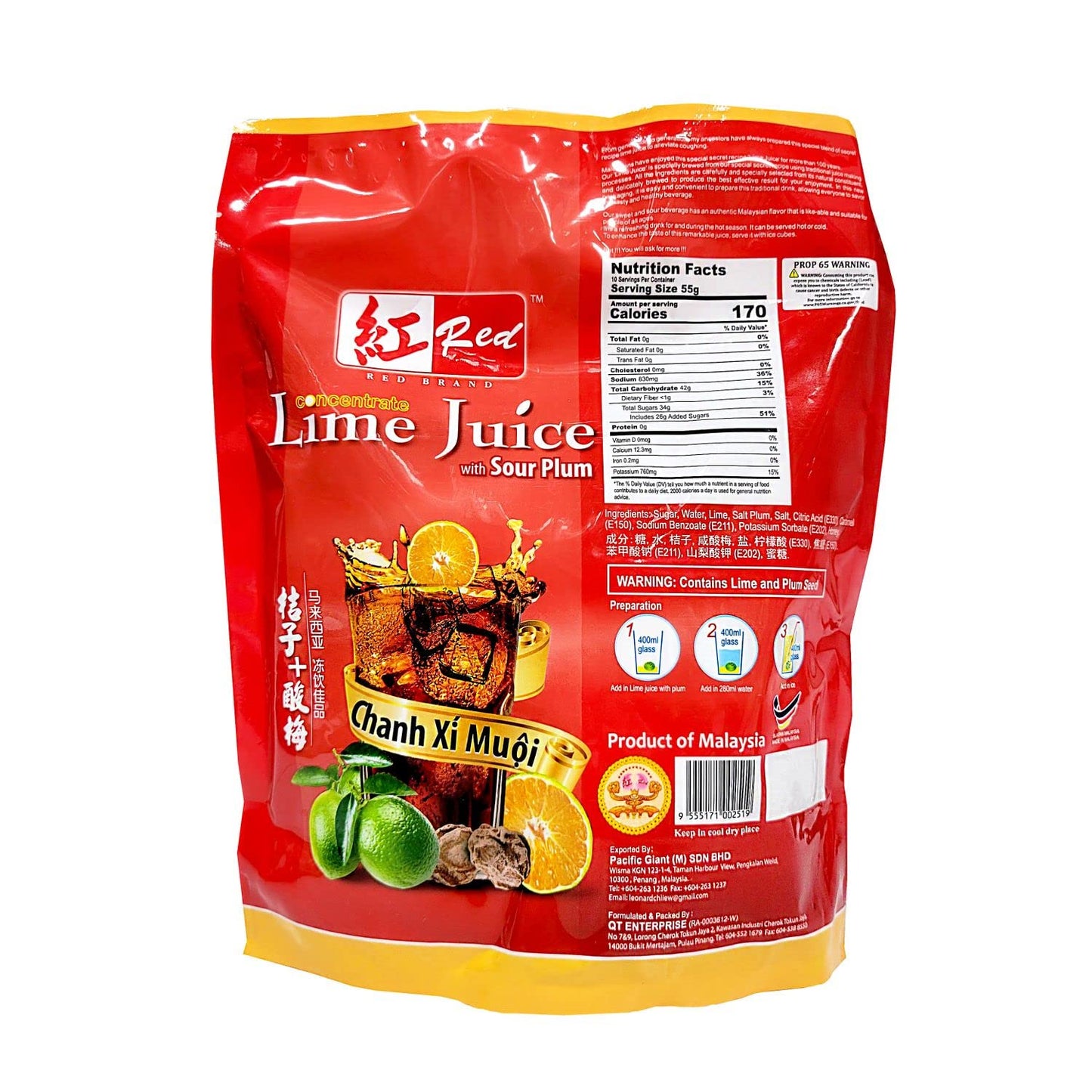 Concentrate Lime Juice with Sour Plum 194 oz