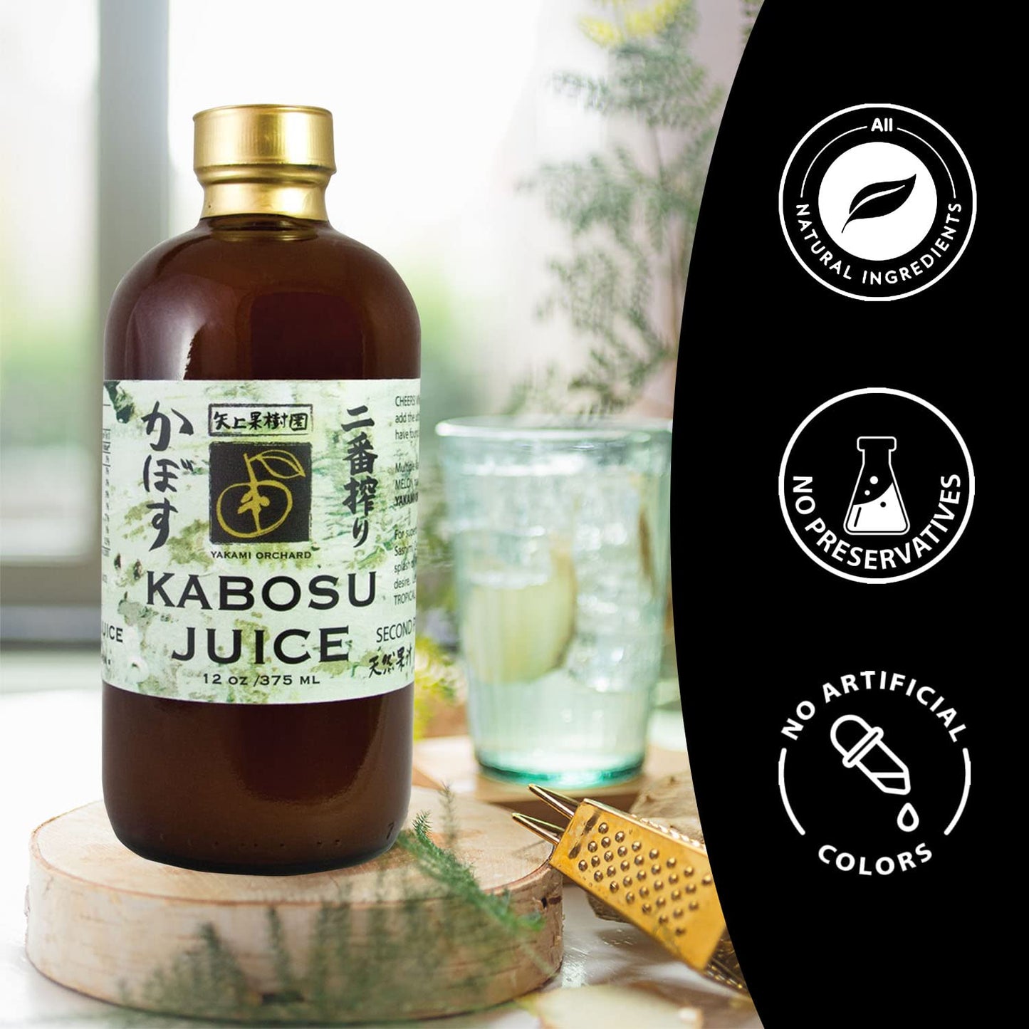 Yakami Orchard 100 Pure Japanese Kabosu Juice 12 Ounce