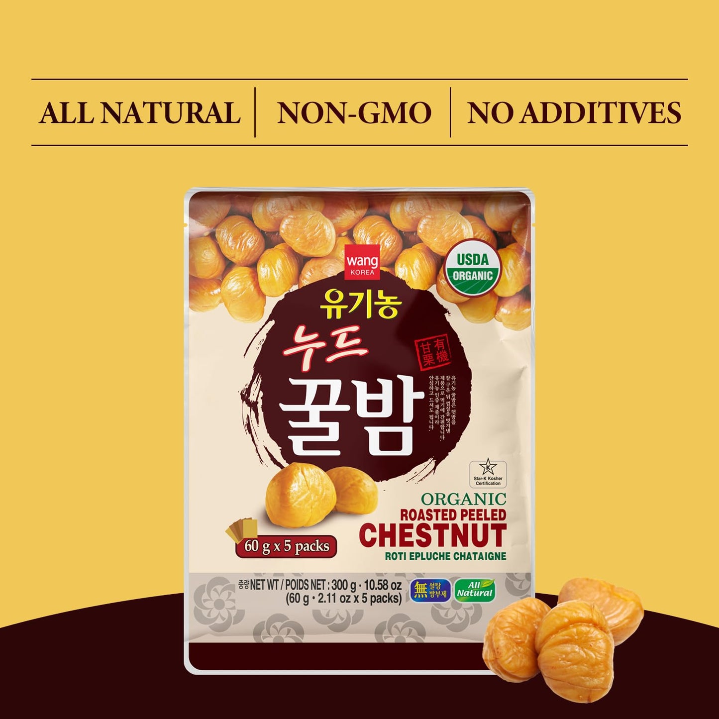Wang Organic Roasted Chestnuts Shelled and Easy to Eat 211 Ounce Pack of 5