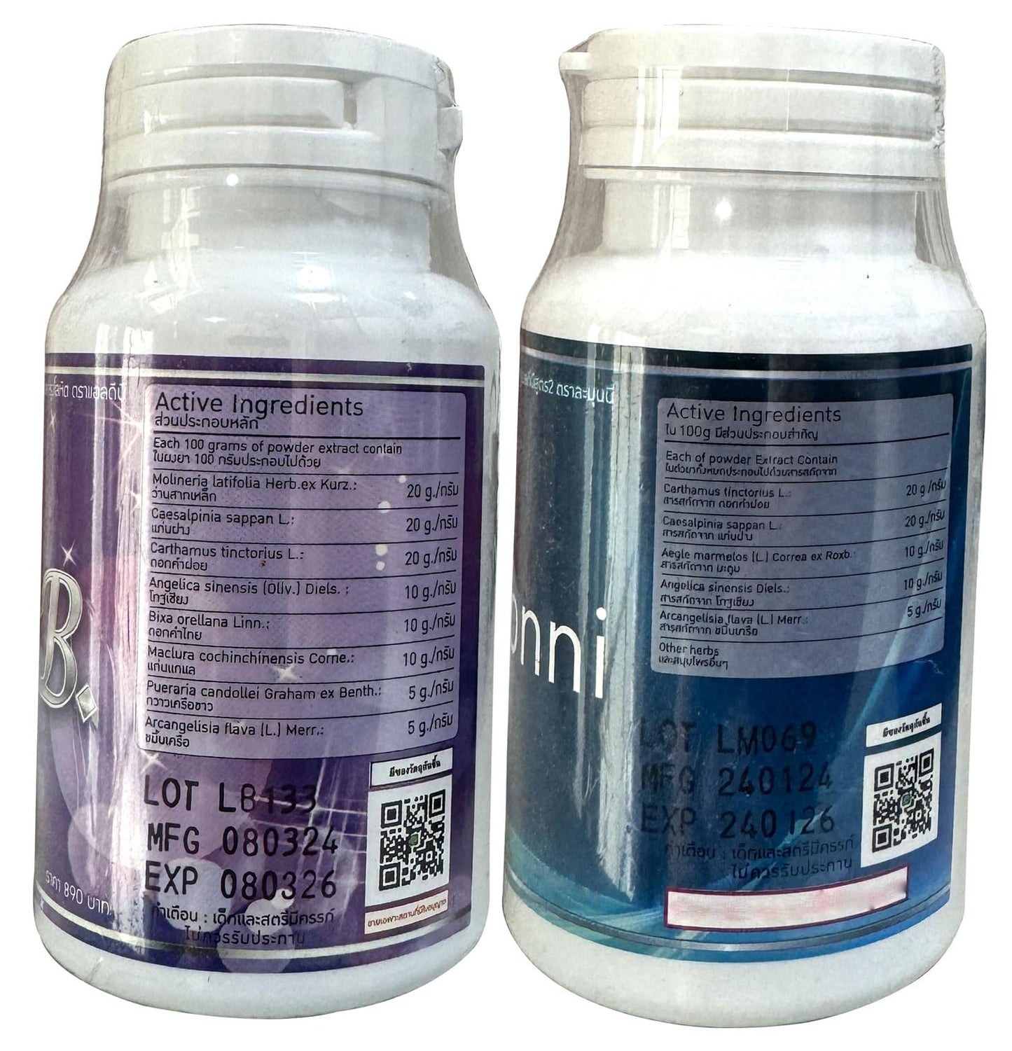 LDB LAMOONI 30 caps combo pack Female hormone phyto estrogen and Men Hormone Testosterone Blocker transgender sex change transition 100% herbal capsule pills (Ship order in 3 days!)