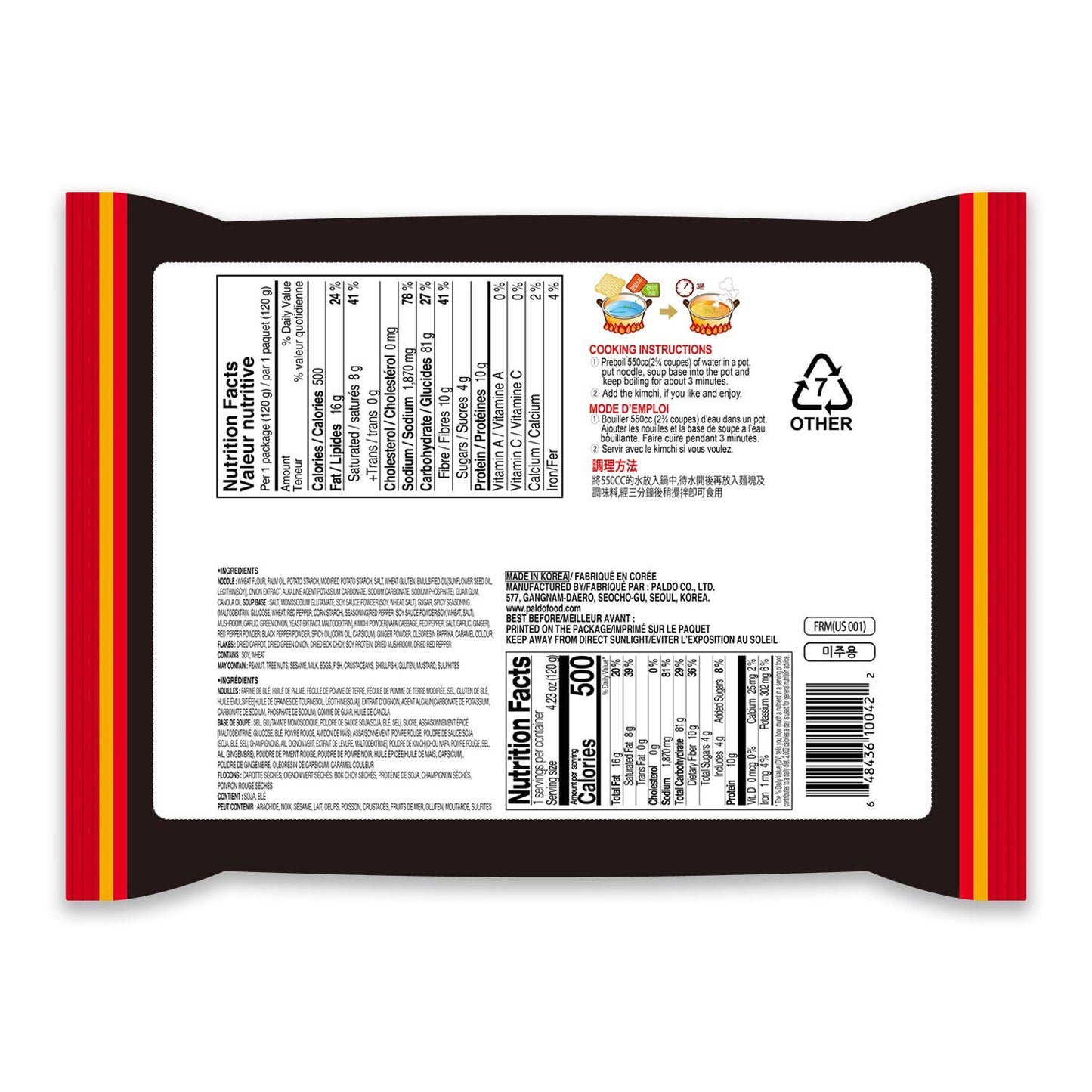 Paldo Hwa Hot Spicy Ramen 2115 Ounces