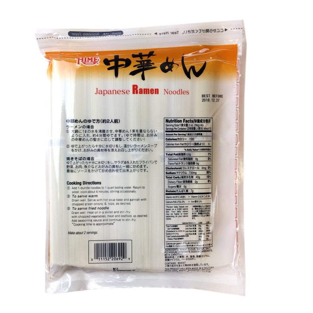 Hime Japanese Dried Ramen Ramyun Noodles 254 oz 720g Pack of 2