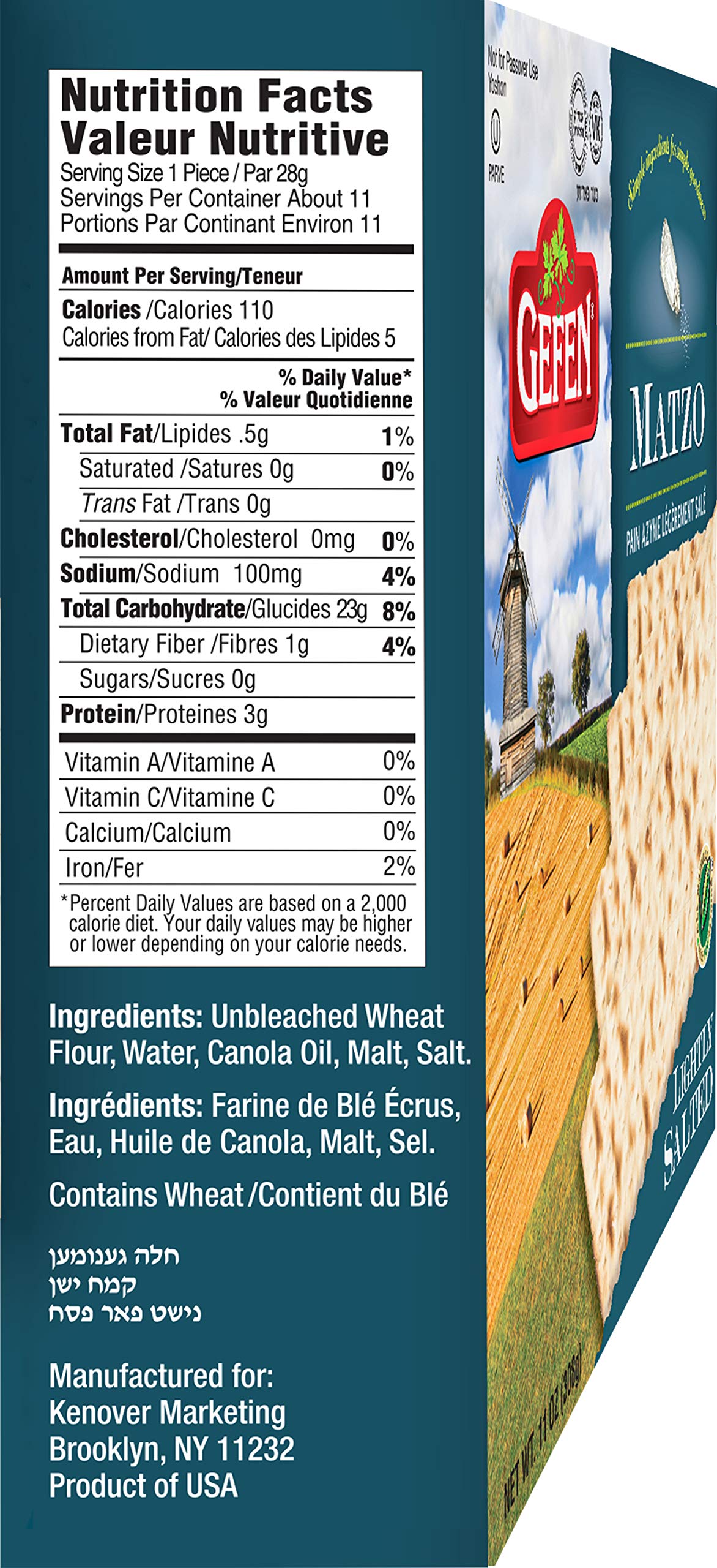 Gefen Lightly Salted Matzo 105oz 3 Pack Traditional Style Matzo