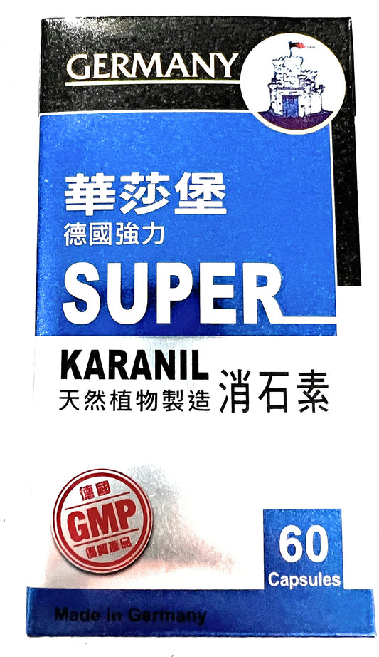 Super Karanil - Natural Gallbladder, Kidney, and Urinary Tract Cleanse & Detox - Made in Germany - 60 Capsules