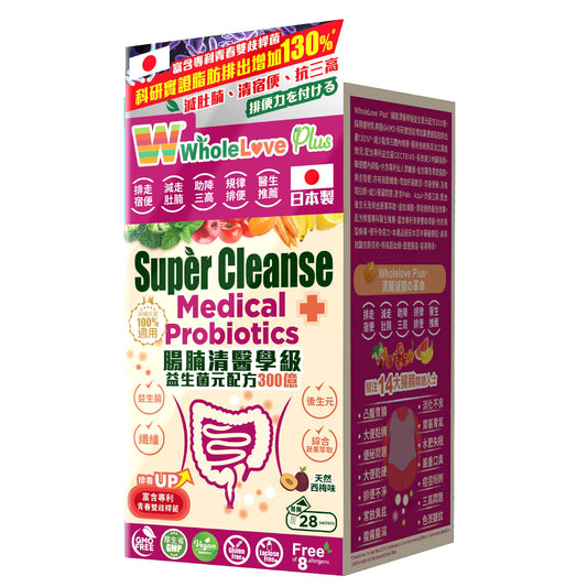 NOTO WholeLovePlus Super Cleanse Probiotics for Women & Men - Daily Probiotic Supplement, Support for Your Body, Grade Prebiotics & Probiotics, 28 sachets