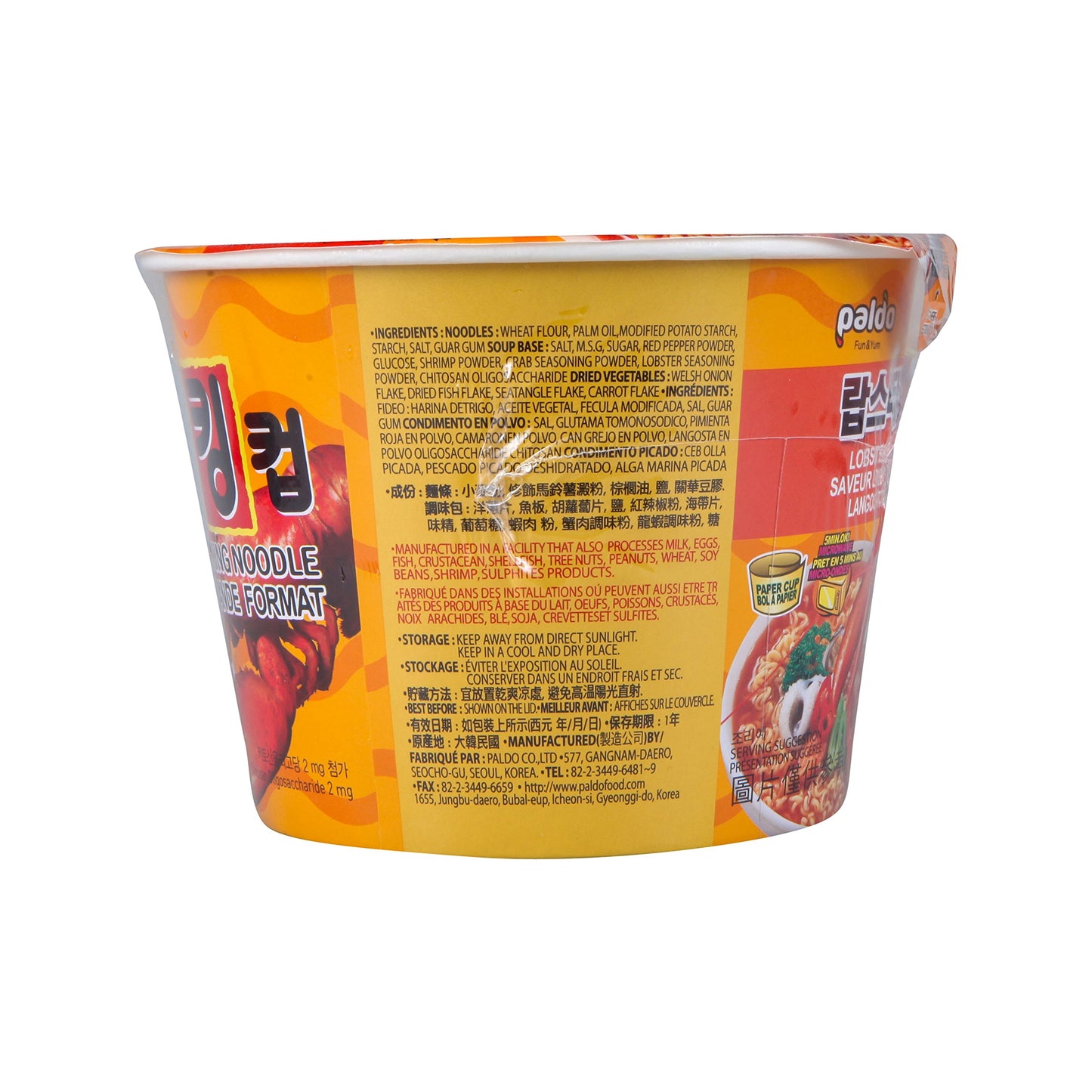 Paldo Lobster Flavor King Cup Noodle 39 oz