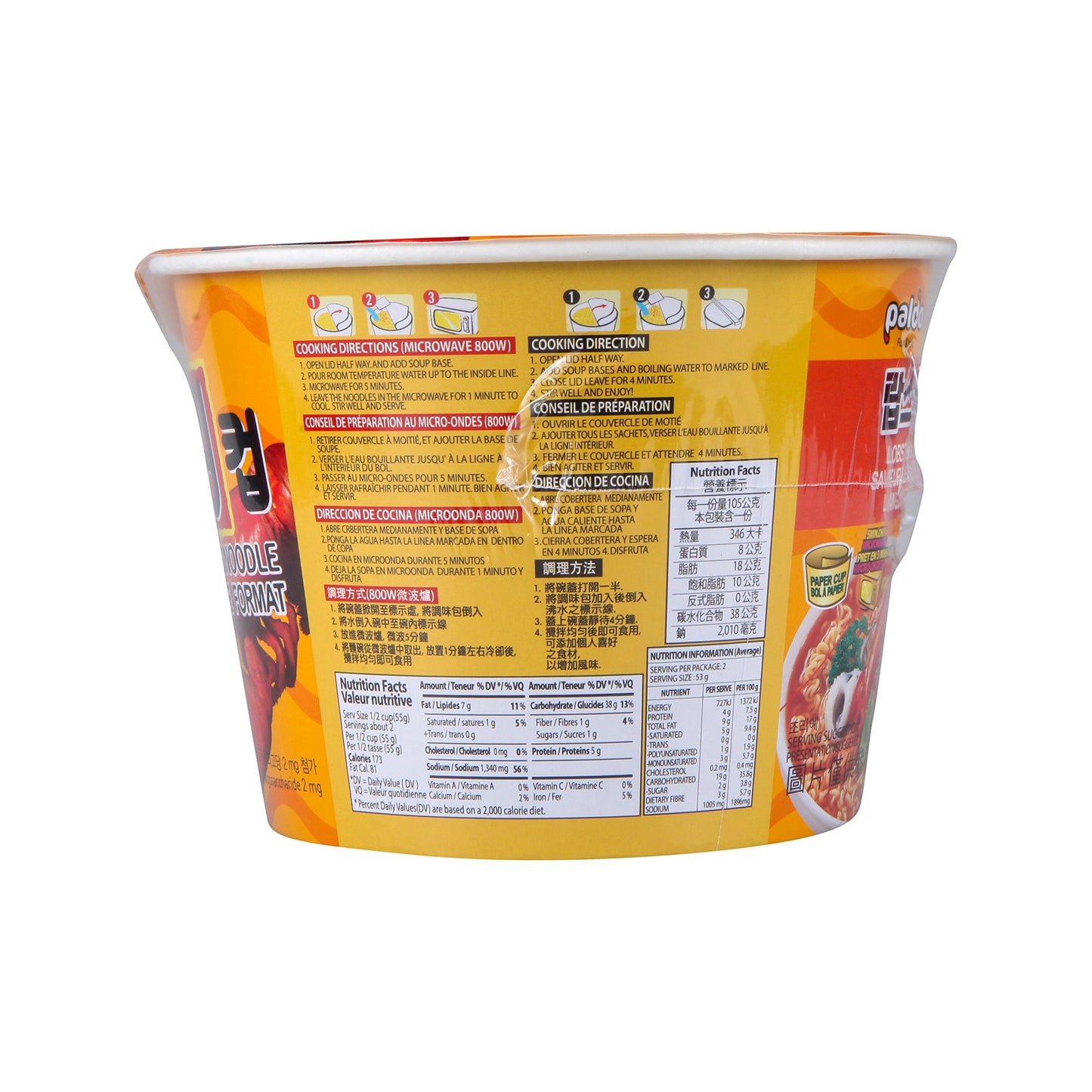 Paldo Lobster Flavor King Cup Noodle 39 oz