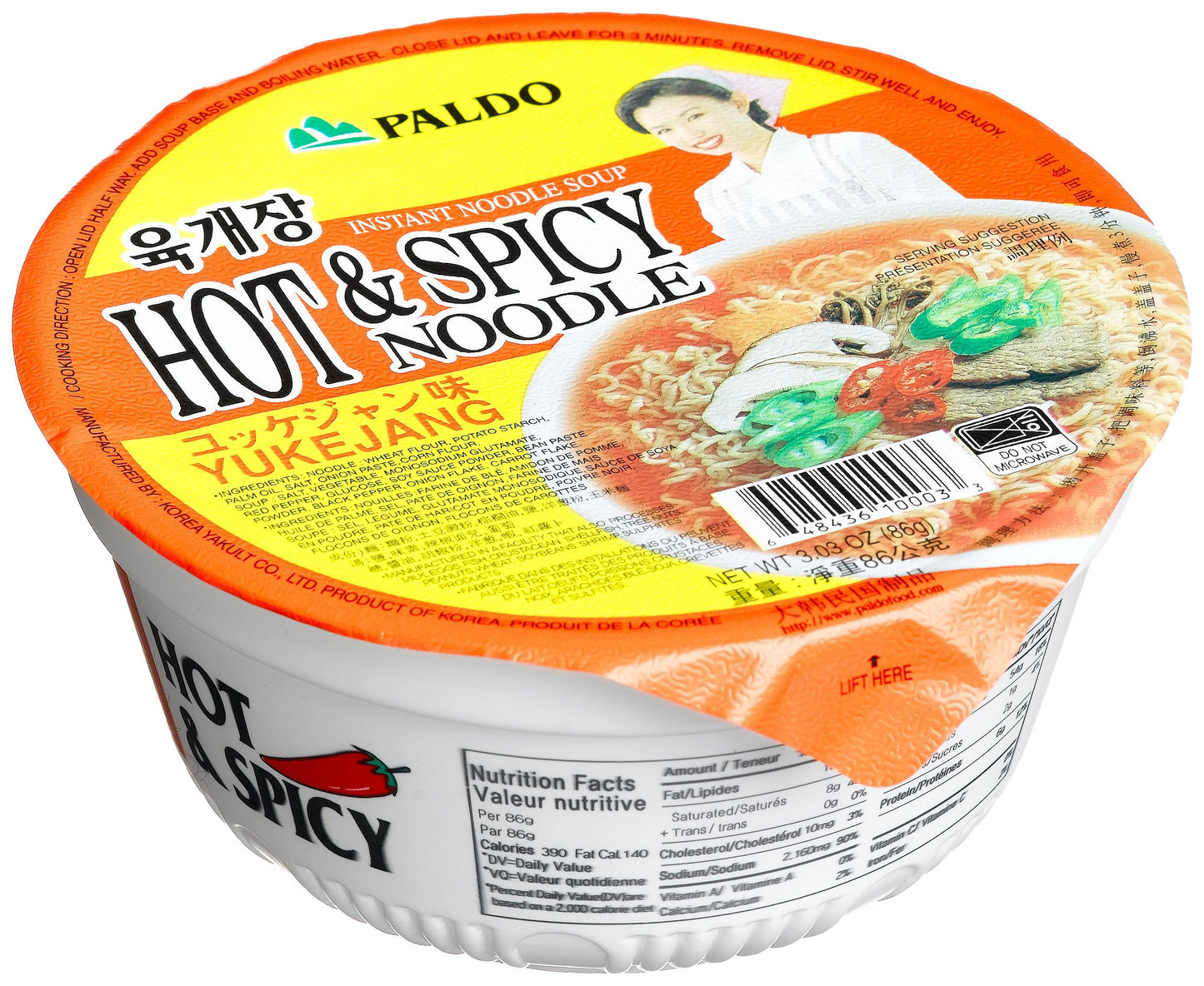 Paldo Hot  Spicy Noodle Soup303Ounce Cup Pack of 12